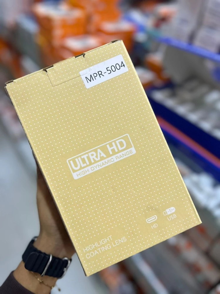 Projetor Ultra HD MPR-5004